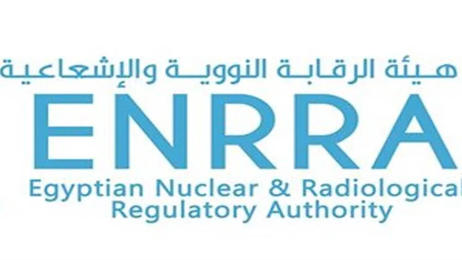 عاجل | هيئة الرقابة الإشعاعية تؤكد: لا يوجد ما يدعو للقلق، الوضع في مصر آمن. عاجل | هيئة الرقابة الإشعاعية تؤكد: لا يوجد ما يدعو للقلق، الوضع في مصر آمن.