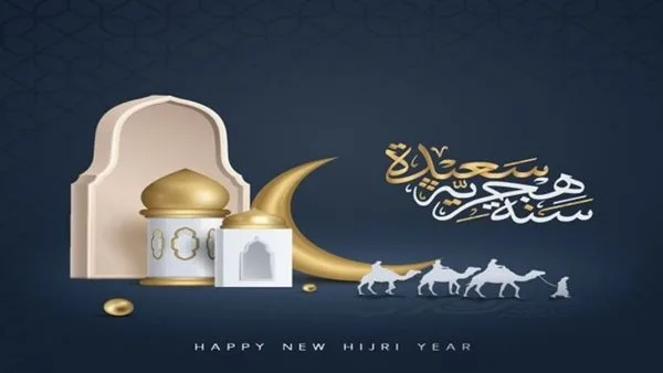 أفضل الأدعية لعام هجري جديد.. اكتشفها الآن أفضل الأدعية لعام هجري جديد.. اكتشفها الآن