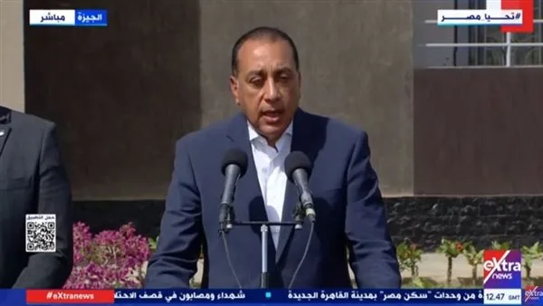 رئيس الوزراء يشارك في مؤتمر التمويل التنموي لدعم القطاع الخاص غداً رئيس الوزراء يشارك في مؤتمر التمويل التنموي لدعم القطاع الخاص غداً