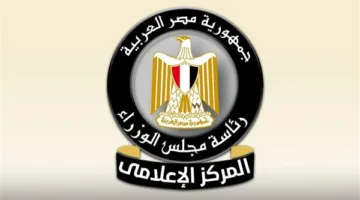 مجلس الوزراء: لا توجد علامات على تغيير مستوى الإشعاع في مصر