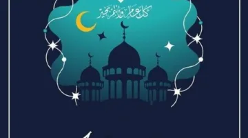 نقاشات حول أهمية صيام الأيام العشر الأولى من شهر المحرم