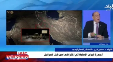 عملاء: سمير فرج يكشف عن مفاجأة صادمة بشأن اغتيال إسرائيل لقيادات إيرانية
