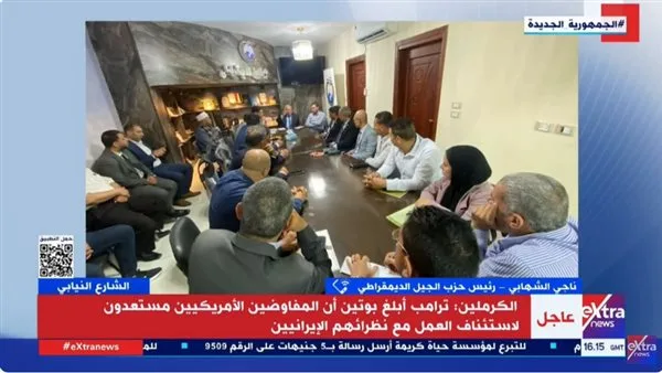 رئيس “الجيل الديمقراطي” يعرض أهم تحضيرات الحزب للانتخابات البرلمانية القادمة رئيس “الجيل الديمقراطي” يعرض أهم تحضيرات الحزب للانتخابات البرلمانية القادمة