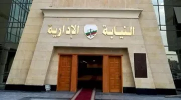 النيابة الإدارية: نواصل جهودنا لمحاربة ختان الإناث ومعاقبة المتورطين فيه