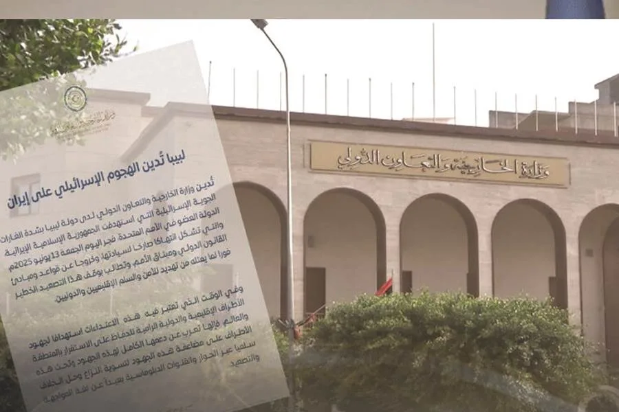 ليبيا تندد بالهجمات الجوية الإسرائيلية على إيران ليبيا تندد بالهجمات الجوية الإسرائيلية على إيران