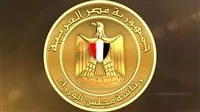 مجلس الوزراء: لا توجد دلائل على تغير مستوى الإشعاع في مصر