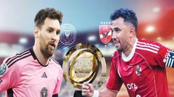تحديث ترددات قنوات MBC مصر لمتابعة مباريات الأهلي في كأس العالم للأندية