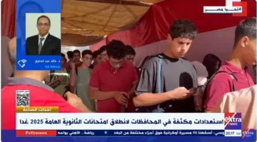 محافظ قنا: تجهيزات متكاملة لامتحانات الثانوية العامة وتأمين شامل للجلسات الامتحانية