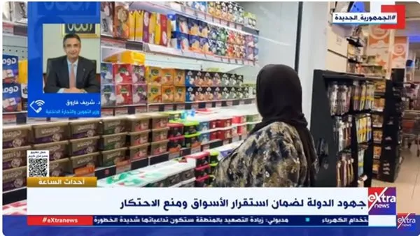 وزير التموين: شراكة الحكومة مع القطاع الخاص مفتاح توافر السلع