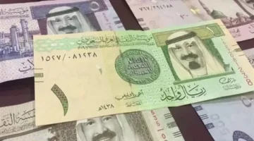 سعر الريال السعودي اليوم في البنوك المصرية – آخر تحديث