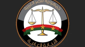 النيابة العامة تطلق المرحلة الأولى من منصتها الرقمية للتوعية “نِبِت”