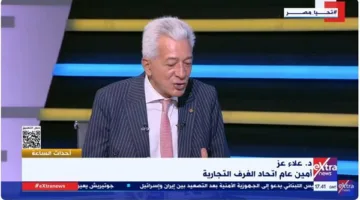 استراتيجية دعم التجارة المحلية في ظل التغيرات العالمية.. أمين عام “الغرف التجارية” يفسر التفاصيل