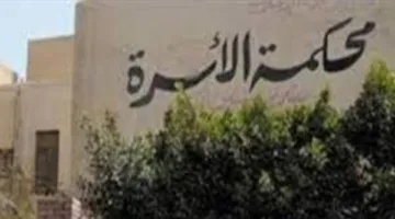 امرأة تطلب الطلاق بعد تعرض زوجها للشلل في حادث: عبء ثقل عليّ