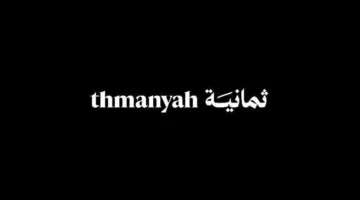 مفاجأة.. شبكة جديدة حصرية تبث مباريات الدوري السعودي