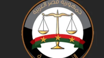 النيابة العامة تطلق المرحلة الأولى من منصتها الرقمية “نبت”