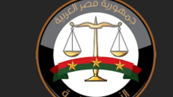 النيابة العامة تطلق المرحلة الأولى من منصتها الرقمية “نبت”