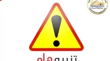 إغلاق كامل لطريق الواحات لتركيب هيكل معدني في كوبري زويل ضمن مشروع الأتوبيس السريع.