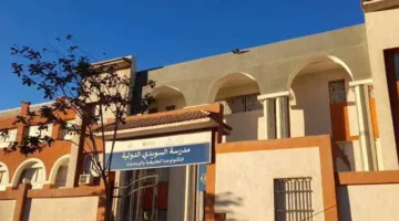 اكتشف كيفية التسجيل في مدرسة السويدي الدولية للتكنولوجيا لطلاب الصف التاسع (تفاصيل)