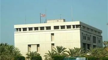 السفارة الأمريكية في البحرين تحذر موظفيها بضرورة الحذر بعد الهجوم على إيران