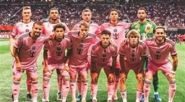 التشكيلة الرسمية لإنتر ميامي الأمريكي أمام الأهلي في افتتاح كأس العالم للأندية.. موقف ليونيل ميسي