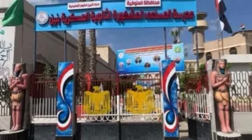 المنوفية تُهيئ 108 لجان لاستقبال 40 ألف طالب في امتحانات الثانوية العامة.