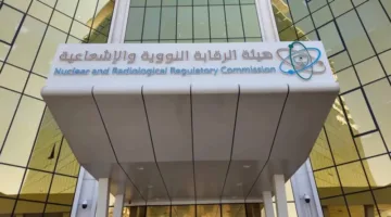 «الرقابة النووية السعودية»: «الوكالة الدولية للطاقة الذرية» أكدت لنا عدم وجود تلوث في منطقة «نطنز» و«أصفهان»