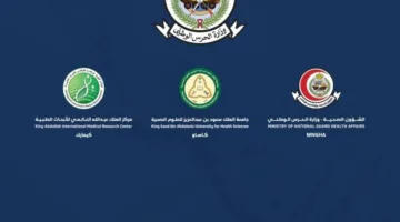 مراجعة جهود المملكة في مجال التكنولوجيا الحيوية في الولايات المتحدة