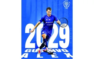 النصر يمدد عقد جوستافو أليكس حتى عام 2029