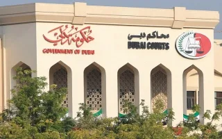 حكم بالسجن المؤبد لعربيين حاولا الاتجار بالمخدرات مع مصدر في شرطة دبي