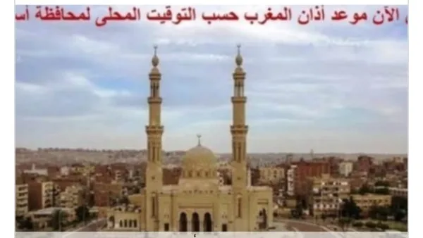 استكشف مواعيد الصلاة في أسوان ليوم الأحد 15 يونيو 2025