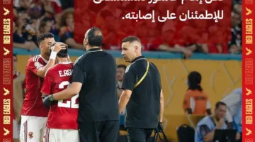 إصابة إمام عاشور خلال مباراة إنتر ميامي تستدعي نقله إلى المستشفى للاطمئنان عليه