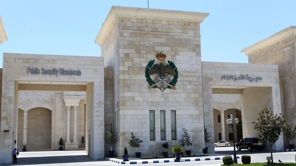 الأمن العام الأردني يعلن انتهاء فترات التحذير ويدعو السكان للاحتفاظ بالإرشادات. الأمن العام الأردني يعلن انتهاء فترات التحذير ويدعو السكان للاحتفاظ بالإرشادات.