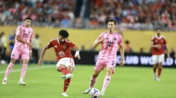 الأهلي يخسر فرصة تحقيق انتصار تاريخي ويتعادل مع إنتر ميامي في بداية كأس العالم للأندية