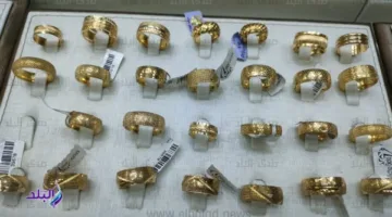 أسعار أعلى عيار من الذهب في مصر بتاريخ الأحد 15 يونيو 2025