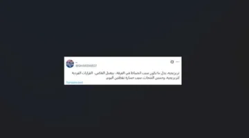 جماهير الأهلي تنتقد تريزيجيه بسبب تصرفه مع زيزو.. وظهور سيد عبد الحفيظ في المشهد.