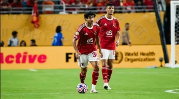 أشرف داري: أضعنا فرصة الفوز أمام إنتر ميامي وسنركز على مباراتي بالميراس وبورتو.