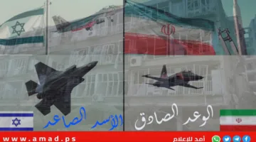 اليوم السابع: “الأسد الناشئ” الإسرائيلي يواجه “الوعد الحقيقي” الإيراني – تحديث مباشر