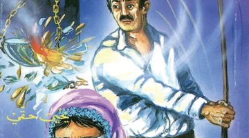 كتارا تستضيف “قنديل أم هاشم”