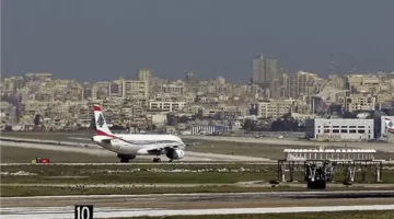 هل تم استئناف الرحلات الجوية في مطار بيروت؟