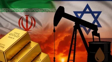 الذهب والنفط والأسهم: التوترات العسكرية بين إيران وإسرائيل تؤثر على الأسواق العالمية