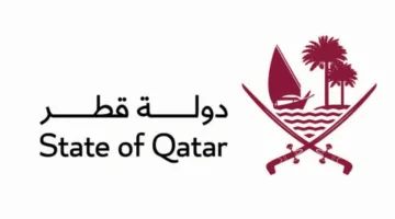 بيان مشترك بين قطر وفرنسا حول الاجتماع الثالث للحوار الاستراتيجي.
