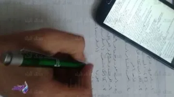 تداول اختبار التربية الدينية في مجموعات الغش عقب توزيعه في لجان الثانوية العامة
