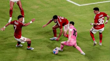 إطلاق كأس العالم للأندية: مباراة الأهلي وإنتر ميامي تنتهي بالتعادل بدون أهداف