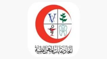 اتحاد المهن الطبية: اليوم توزيع معاش يونيو ونبحث في رفع المعاشات