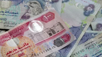 سعر الدرهم الإماراتي في المصارف اليوم الأحد 15 يونيو 2025