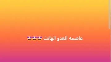 شريف مدكور يتحدث عن استهداف إيران لإسرائيل بصواريخ باليستية: ‘عاصمة العدو تتعرض للإهانة’