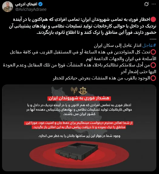 الخارجية الإسرائيلية: أكثر من 200 جريح و35 مفقوداً نتيجة للقصف الإيراني الليلة السابقة الخارجية الإسرائيلية: أكثر من 200 جريح و35 مفقوداً نتيجة للقصف الإيراني الليلة السابقة
