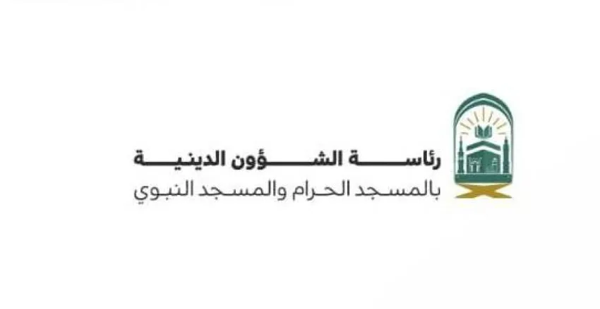 فتح باب التسجيل للدورة الصيفية لحفظ القرآن الكريم والدروس العلمية في المسجد النبوي فتح باب التسجيل للدورة الصيفية لحفظ القرآن الكريم والدروس العلمية في المسجد النبوي