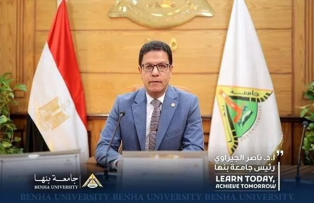 رئيس جامعة بنها: التعليم الأساسي لـ 2076 شخصاً في دورة أبريل 2025 رئيس جامعة بنها: التعليم الأساسي لـ 2076 شخصاً في دورة أبريل 2025