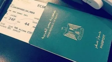 الجريدة الرسمية تُعلن عن قرار تحديد تكلفة إصدار جواز السفر
